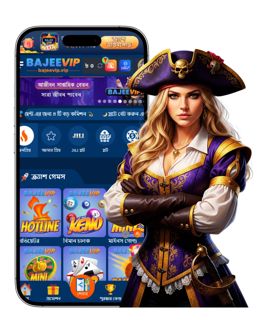 bajeevip app
