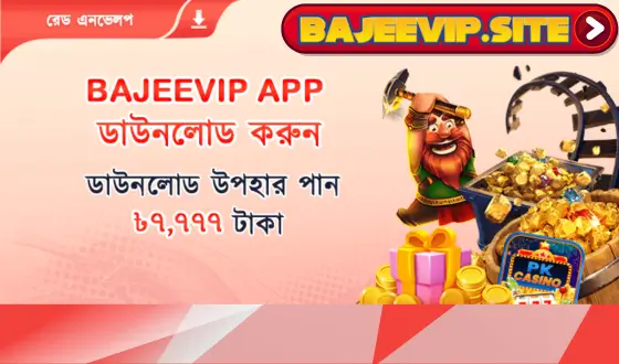 Bajeevip App Download Bonus | 10 Guide & Free Rewards