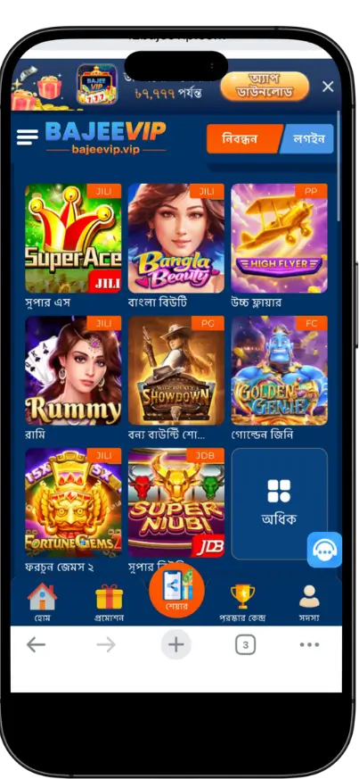 Bajeevip Game Categories