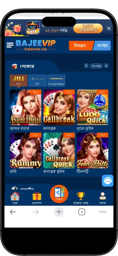 Bajeevip Game Categories