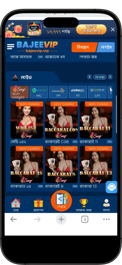 Bajeevip Game Categories