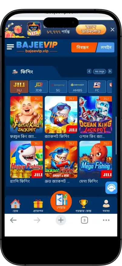 Bajeevip Game Categories