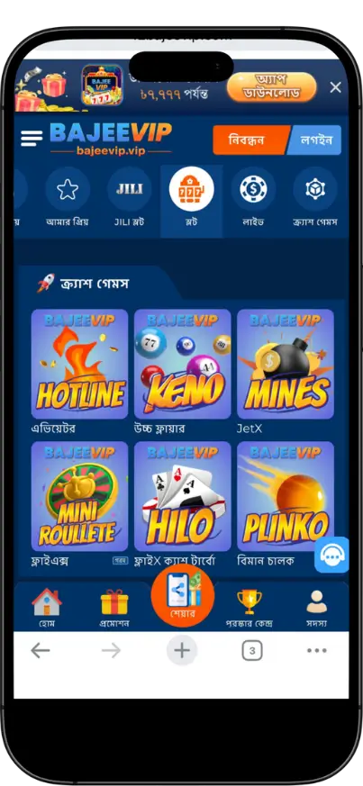 Bajeevip Game Categories