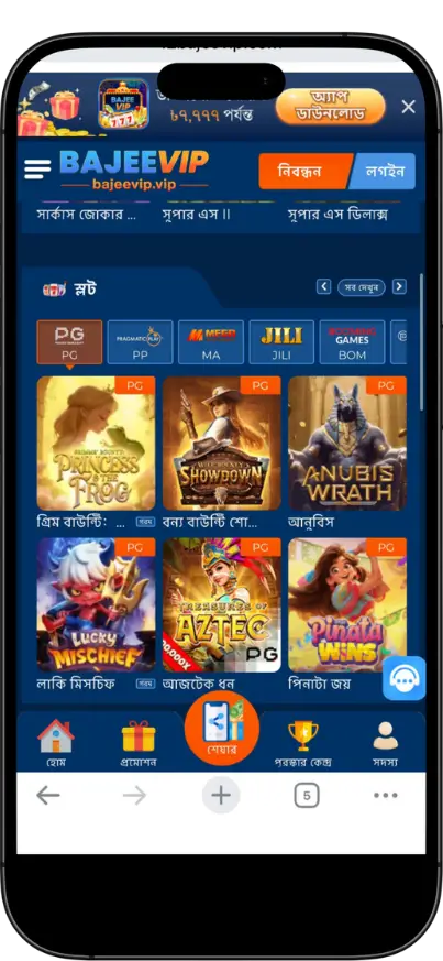 Bajeevip Slot Game