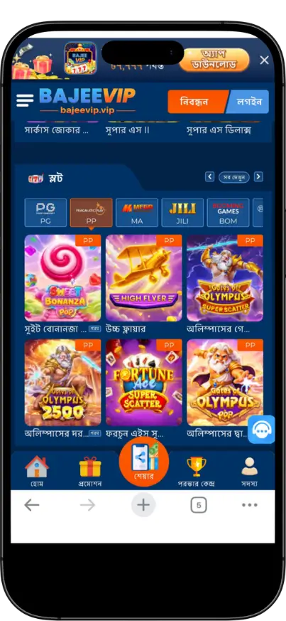 Bajeevip Slot Game