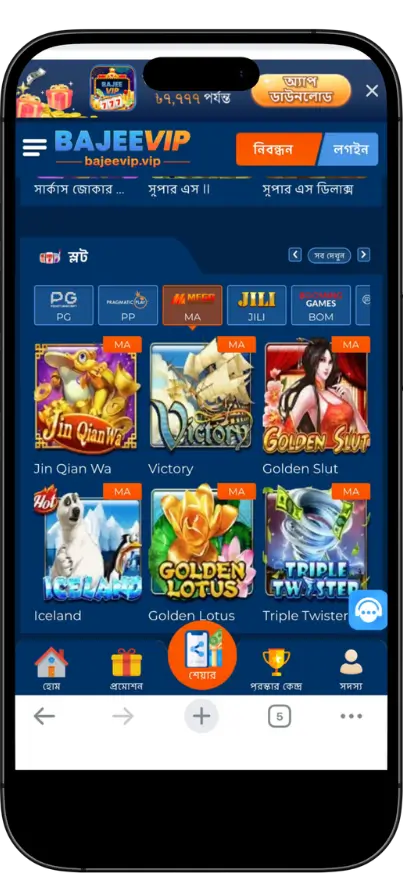 Bajeevip Slot Game