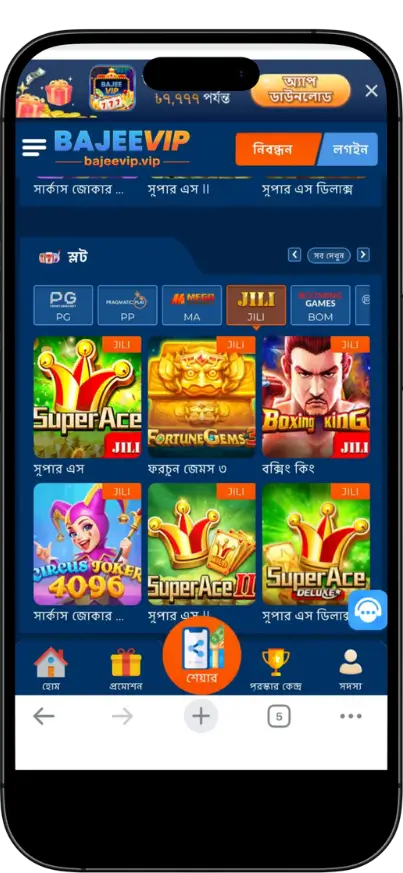 Bajeevip Slot Game