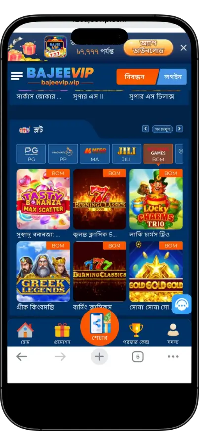 Bajeevip Slot Game